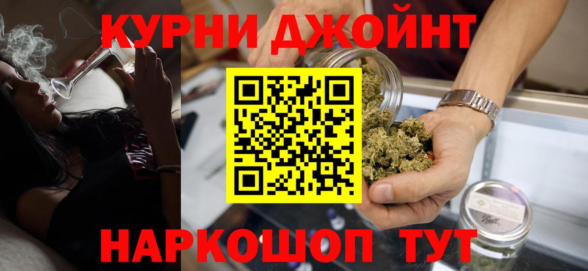 МАРИХУАНА тримм  Каннабис марихуана  Вход с VPN  Городец  МАРИХУАНА THC 21%  Бошки Шишки MAZAR 